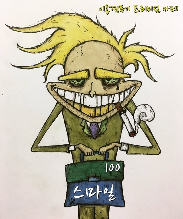돼지 비계에 관한 진실.jpg | 인스티즈