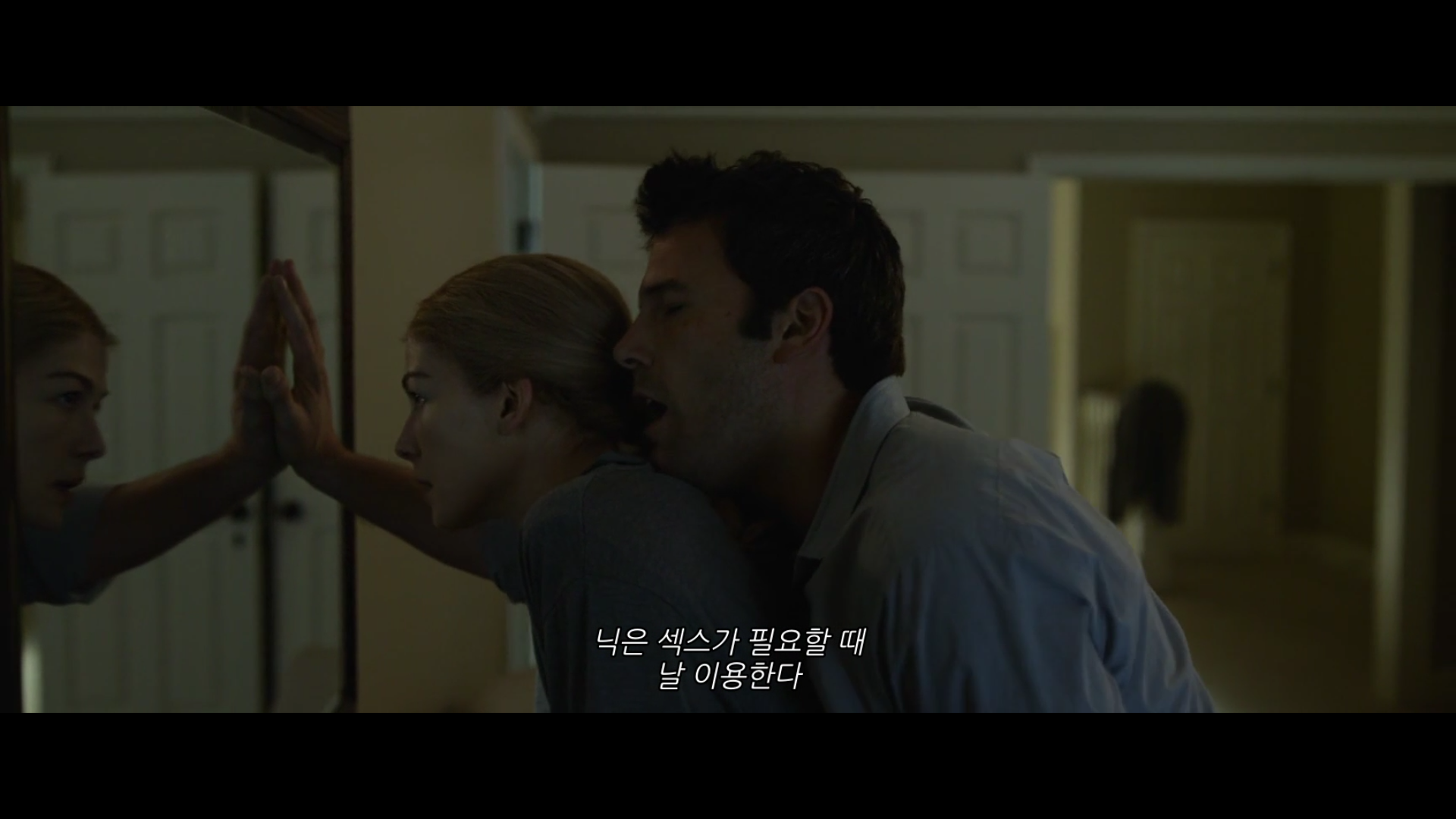 [영화] 지금 와서 보면 안미치는게 용한 '나를 찾아줘' 에이미의 일대기 | 인스티즈