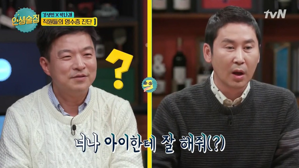 김생민이 딸의 재능을 살려주려고 하지 않는 이유.jpg | 인스티즈