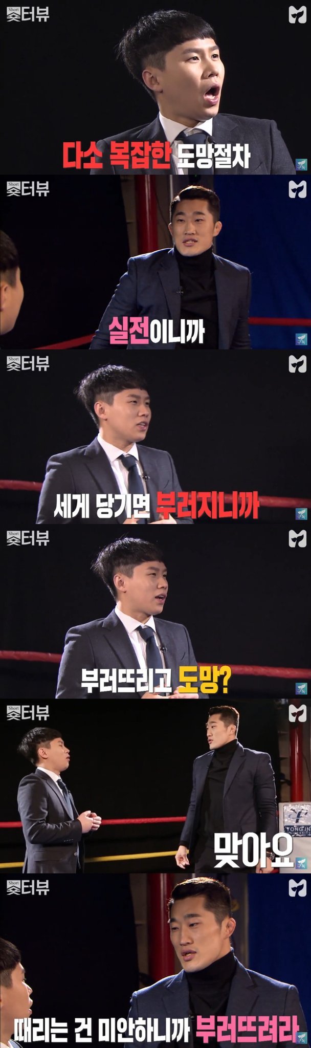 쉽게 배울 수 있는 상대방을 때리지 않고 제압하는 호신술 (부제:호신술 꿀팁) | 인스티즈