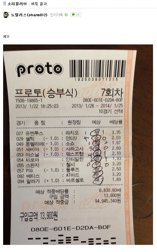 토토 레전드 모음.jpg | 인스티즈