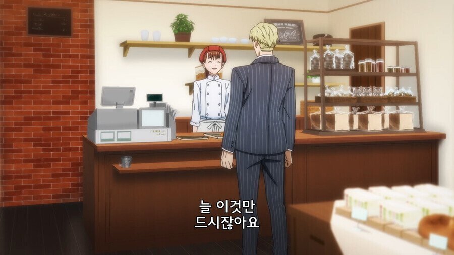 아는 척 해주는 빵집 알바녀.jpg | 인스티즈