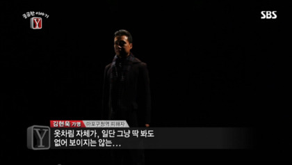길거리 삥뜯기 전문"남수꾼" | 인스티즈