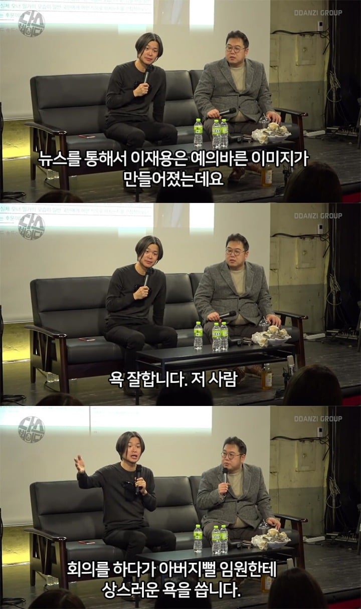 삼성 이재용 실제 인성.jpg | 인스티즈