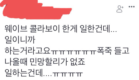 홍대 청소년 클럽이 너무 흥미돋아서 쓰는 글 | 인스티즈