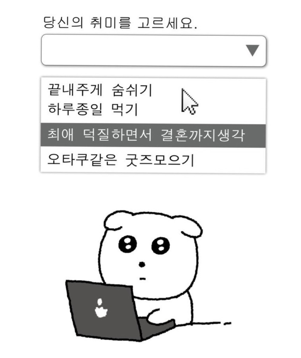 미자여러분 절대 자동으로 띠딕 성인 정신 업데이트 되지 않는답니다.twt | 인스티즈