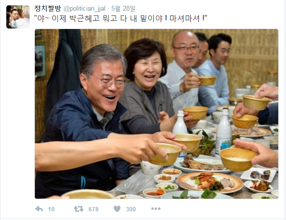 오랜만에 보는 정치짤방 모음.jpg | 인스티즈