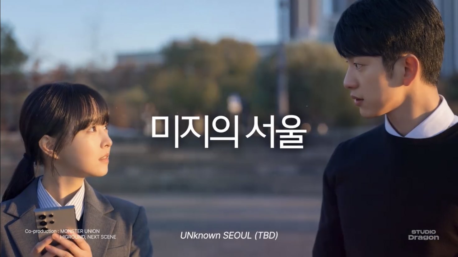 2025년 스튜디오드래곤 드라마 라인업 (tvN, 티빙, 넷플릭스, 디즈니+) | 인스티즈