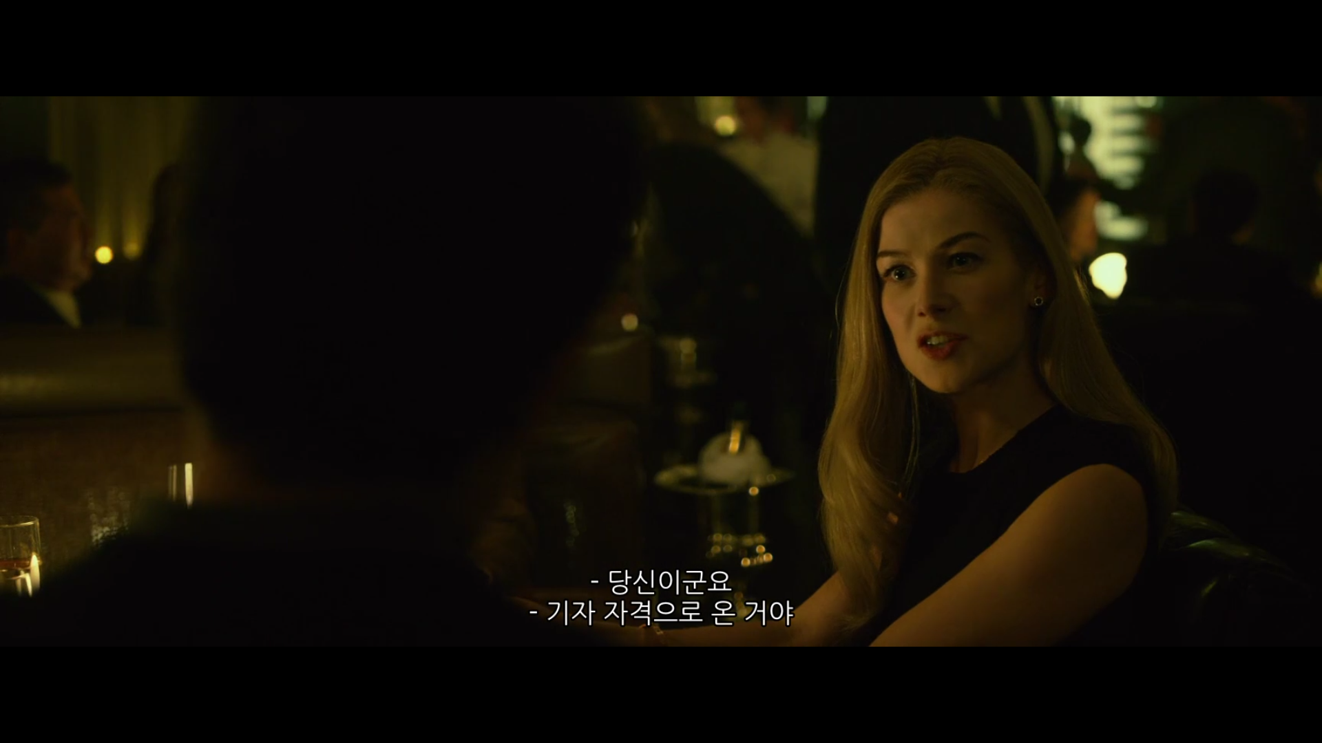 [영화] 지금 와서 보면 안미치는게 용한 '나를 찾아줘' 에이미의 일대기 | 인스티즈