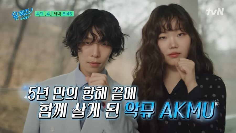 살 진짜 많이 뺀 악뮤 이수현 .jpg | 인스티즈