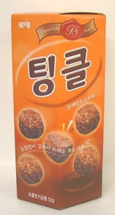 이제는 맛볼수 없는 단종된 과자들Ver2.jpg | 인스티즈