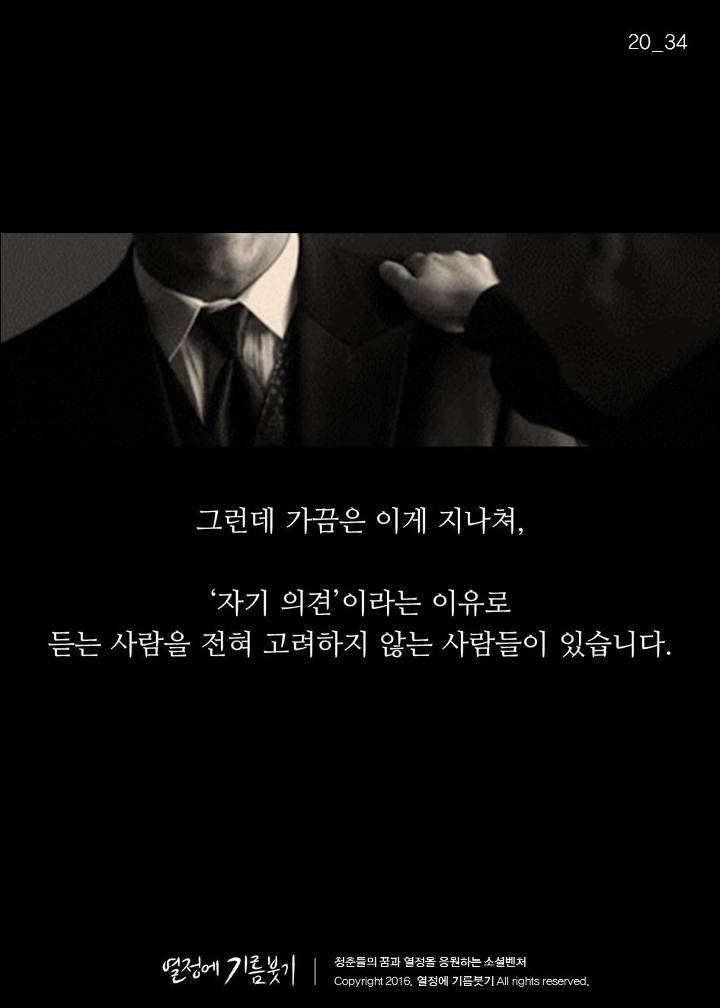 "미안 내가 좀 솔직해서"라고 말하는 사람들의 특징 | 인스티즈