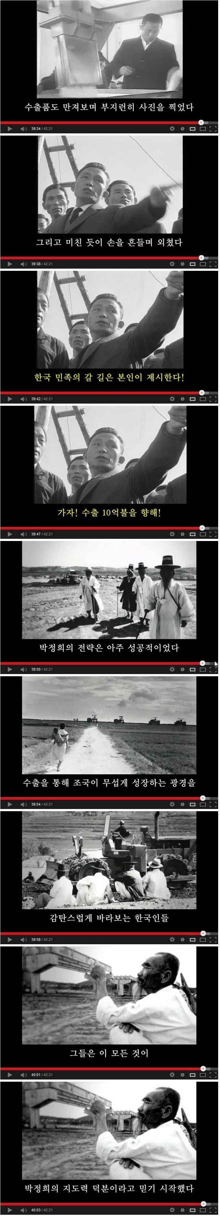 미국 기밀 해제된 문서에 언급된 박정희 | 인스티즈