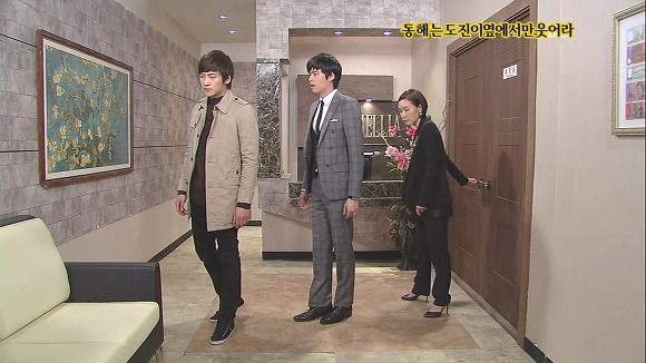 [웃어라동해야] 작가의 의도를 이해하는게 자존심 상하는 드라마 | 인스티즈