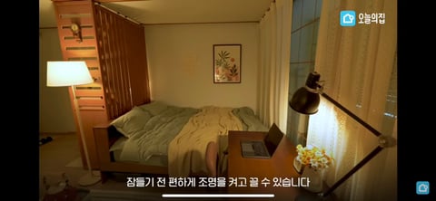 7평 원룸 신혼집에서 2명이 사는 방법 | 인스티즈