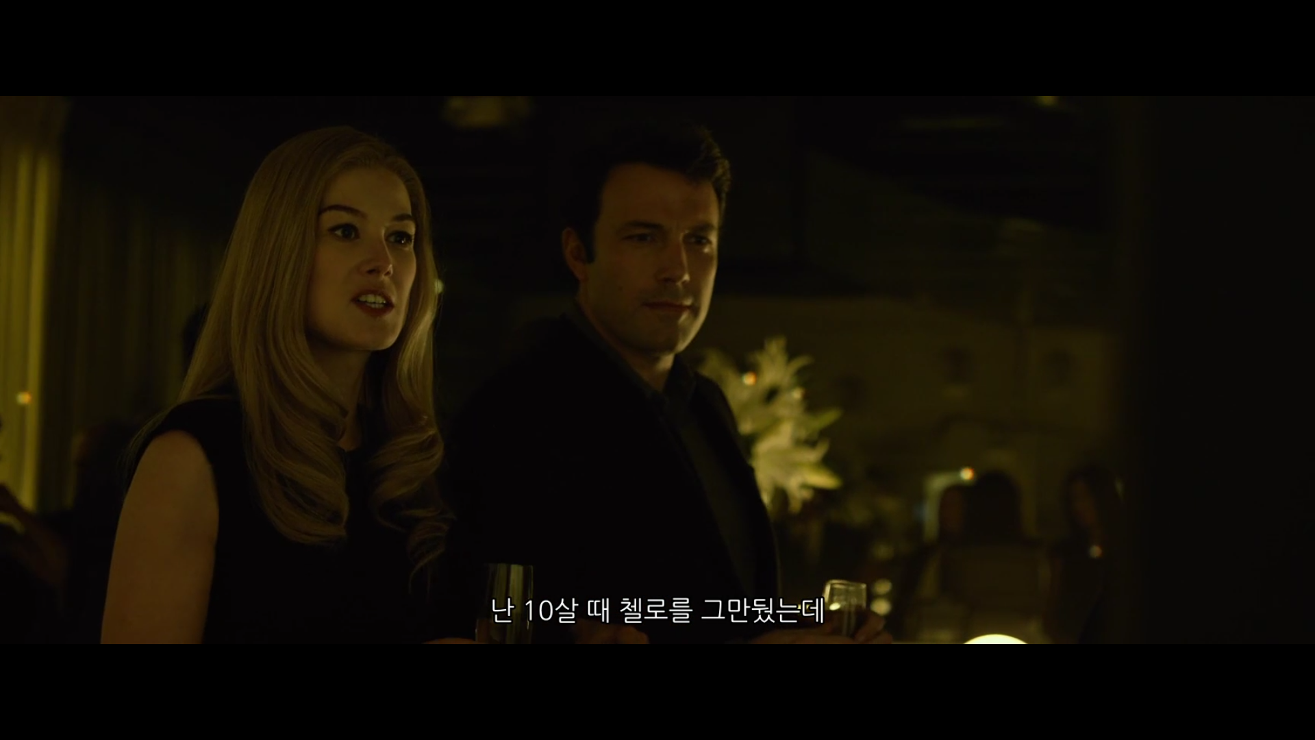 [영화] 지금 와서 보면 안미치는게 용한 '나를 찾아줘' 에이미의 일대기 | 인스티즈