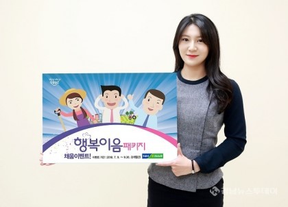 우리나라 은행 유니폼 | 인스티즈