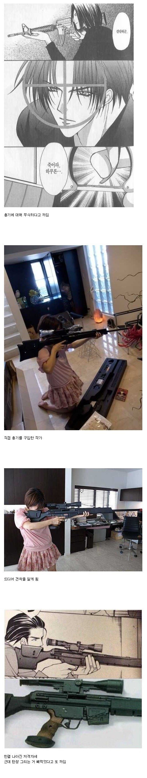 죽어라 하쿠론 작가 근황.jpg | 인스티즈