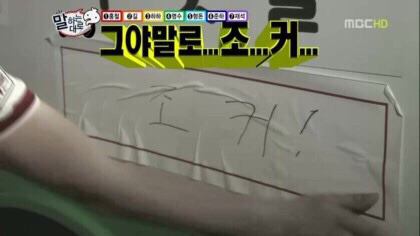 무한도전을 즐겨보던 사람들이라면 짤만 봐도 생각날 편들.jpg | 인스티즈