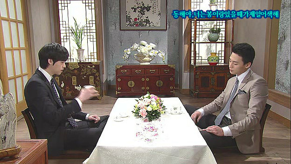 [웃어라동해야] 작가의 의도를 이해하는게 자존심 상하는 드라마 | 인스티즈