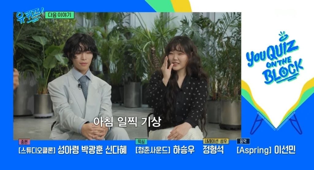 다음주 (4/1) 게스트 기대되는 유퀴즈 | 인스티즈
