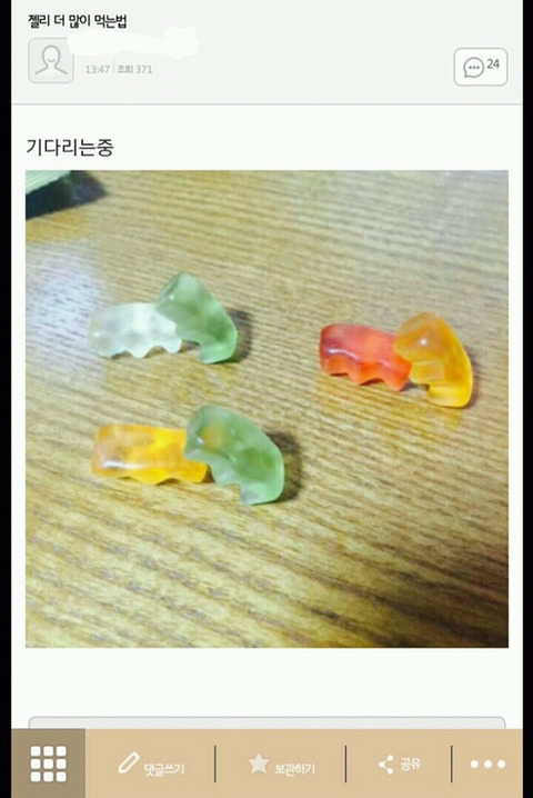 ??? : 아 첫키스하는데 남친이 가슴만짐 | 인스티즈