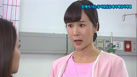 [웃어라동해야] 작가의 의도를 이해하는게 자존심 상하는 드라마 | 인스티즈