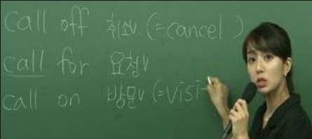 수능 여강사들의 미모 ㅎㄷㄷ.jpg | 인스티즈