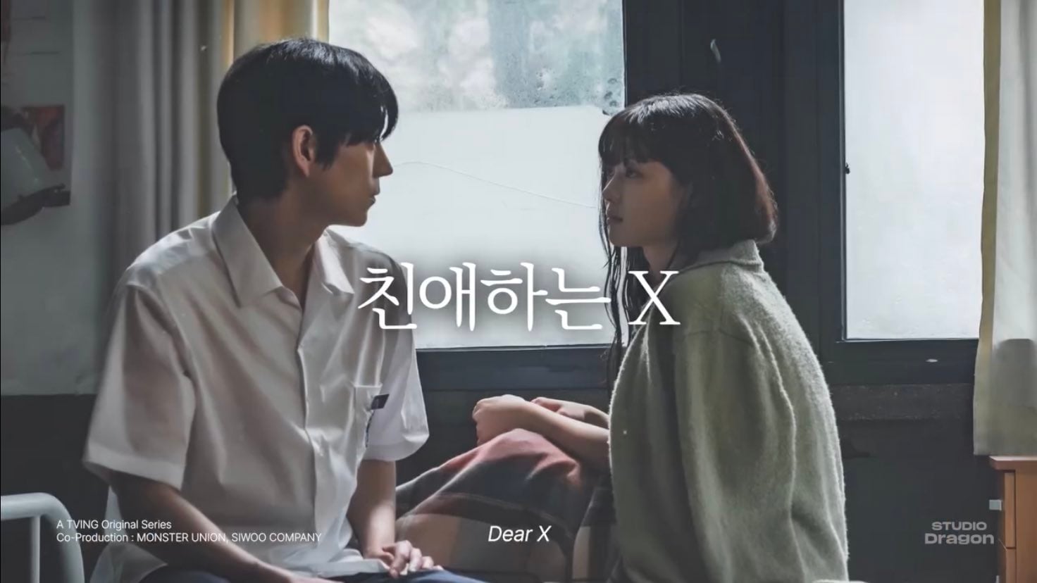 2025년 스튜디오드래곤 드라마 라인업 (tvN, 티빙, 넷플릭스, 디즈니+) | 인스티즈