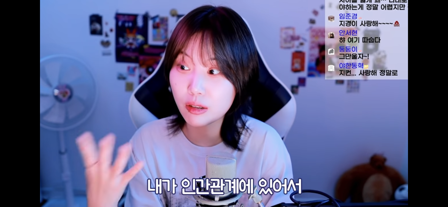 사회생활하다 묘하게 겉돌고 미움받는 기분이 느껴진다면 | 인스티즈