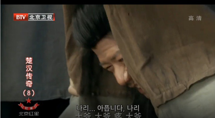 백정 가랑이 사이를 기었던 한신.jpg | 인스티즈