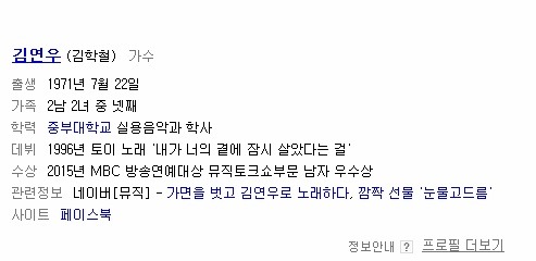 예명인데 본명같은 연예인 모음 | 인스티즈