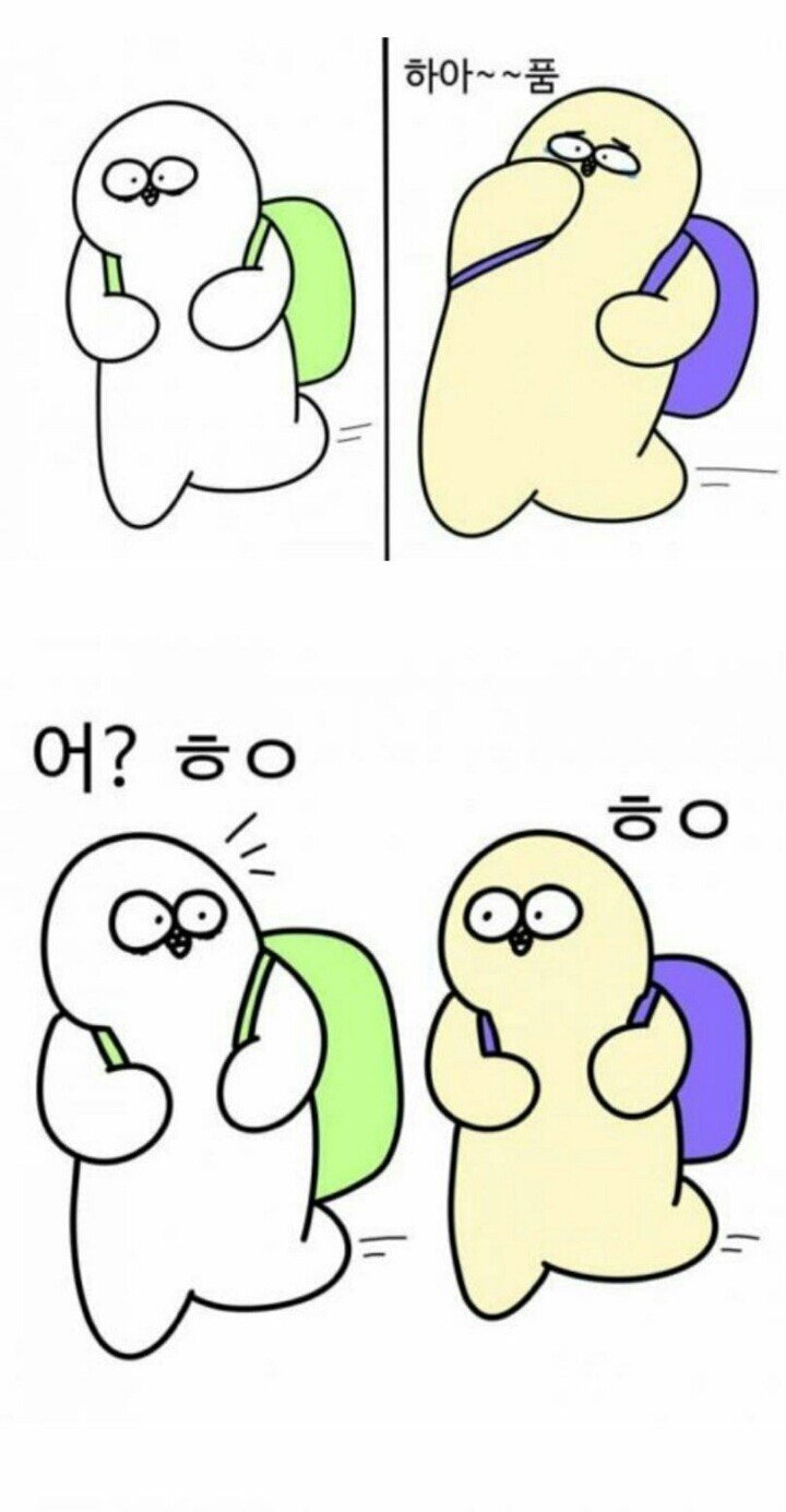 통학생과 자취생 차이 | 인스티즈