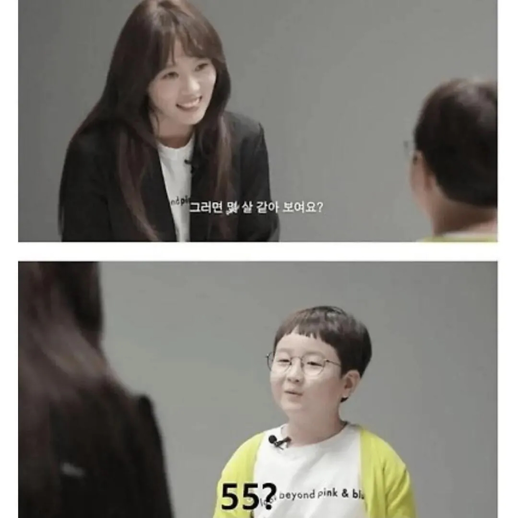 저 47살처럼 보여요? | 인스티즈