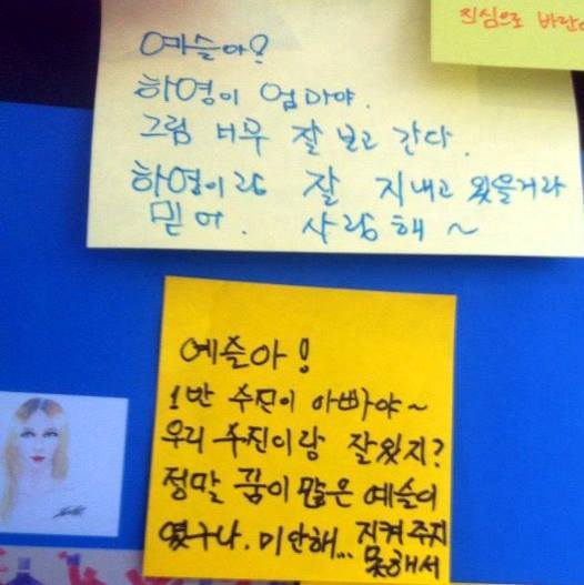 세월호 희생자 박예슬양 | 인스티즈