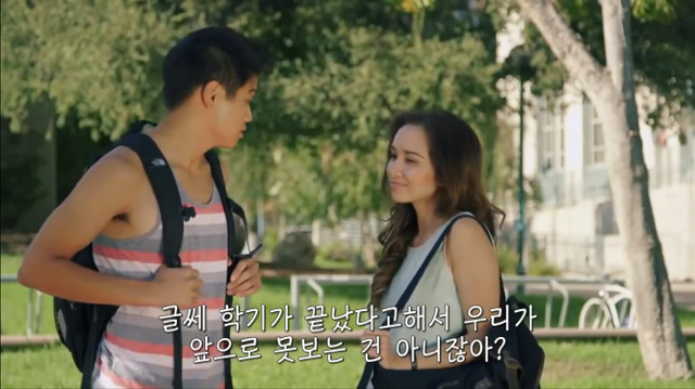 왜? 왜 대체! 내가 좋아하는 애들은 다 남친이 있는거야? 그녀에겐 남자친구가 있다 | 인스티즈