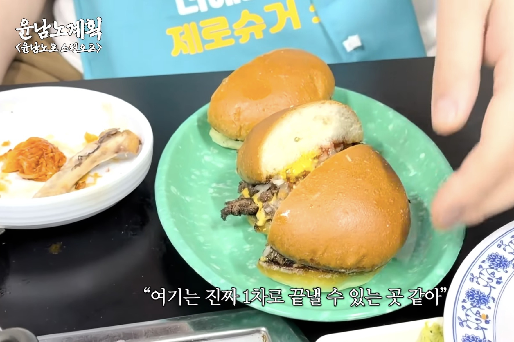 윤남노가 10번 갔는데, 닭발은 안먹어본 닭발집인 실내포차 | 인스티즈