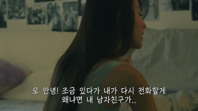 왜? 왜 대체! 내가 좋아하는 애들은 다 남친이 있는거야? 그녀에겐 남자친구가 있다 | 인스티즈