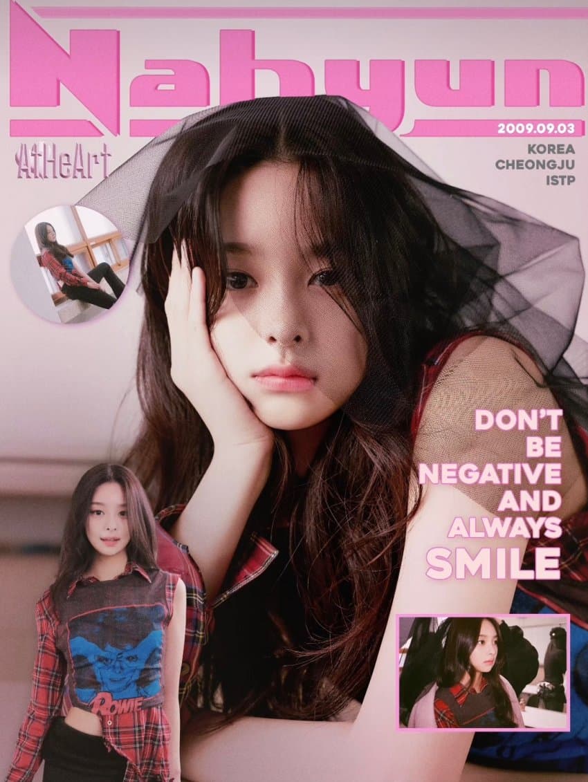 설인아 닮은 SM 연습생 출신 신인 여돌 (어제 데뷔함!!!) | 인스티즈