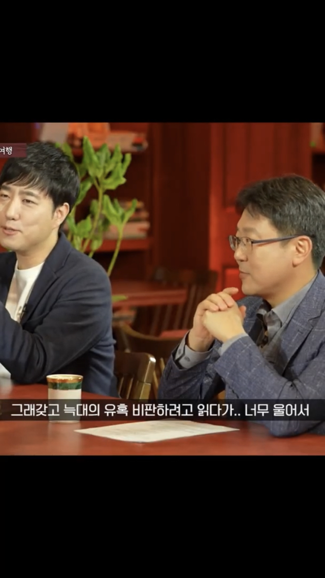 귀여니 비판 하려고 책 읽었는데.jpg | 인스티즈