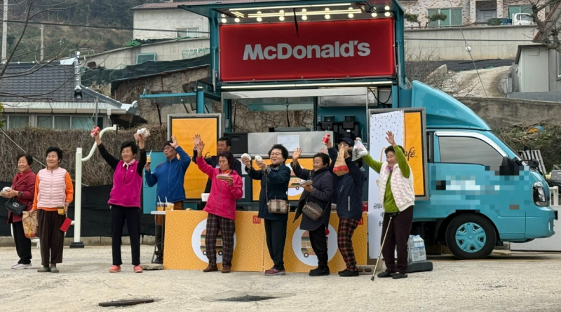 "햄버거 먹어보고 싶다” 섬마을 어르신 바람, 맥도날드 푸드트럭 불렀다 | 인스티즈