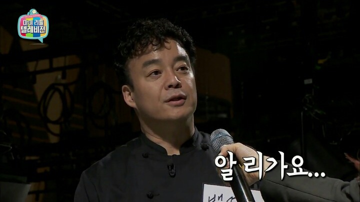 소유진과의 결혼으로 어떠한 루머가 따라다는지 알고있었던 백종원 | 인스티즈