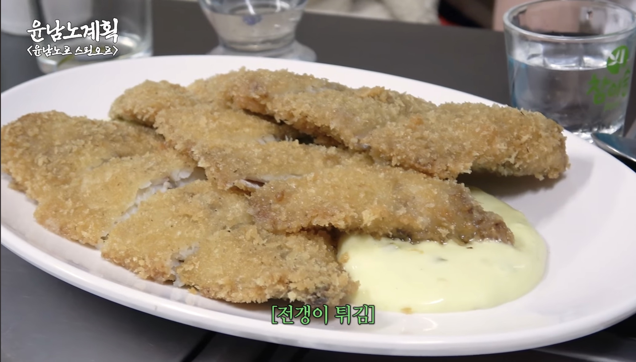 윤남노가 10번 갔는데, 닭발은 안먹어본 닭발집인 실내포차 | 인스티즈