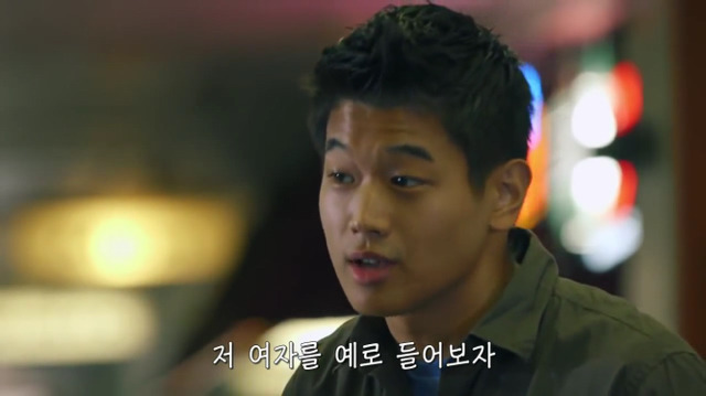 왜? 왜 대체! 내가 좋아하는 애들은 다 남친이 있는거야? 그녀에겐 남자친구가 있다 | 인스티즈