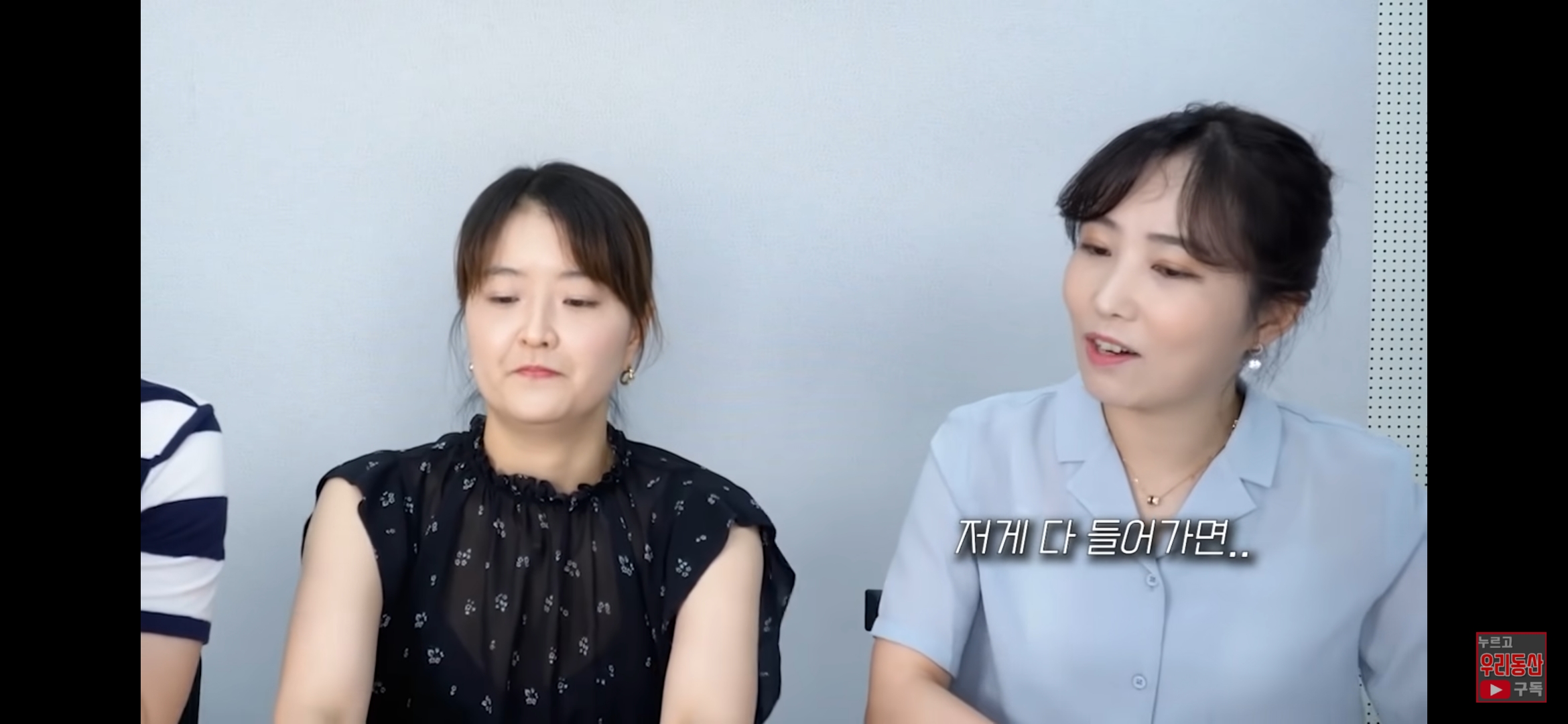 섹스/라이프 문제의 그 장면 시청한 산부인과 의사들 반응 ㅋㅋ | 인스티즈