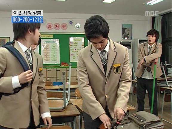 [거침없이하이킥] 유미 가족의 비밀 -6- | 인스티즈