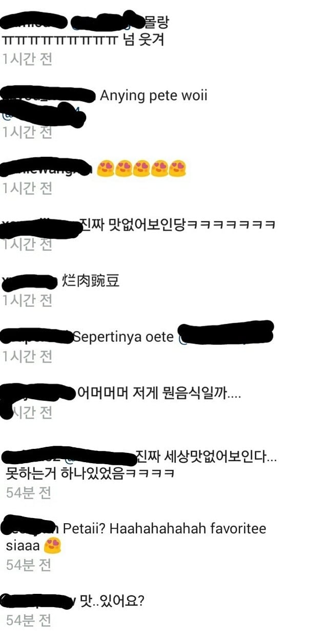 음식 사진 진짜 못 찍는 지드래곤.jpg | 인스티즈