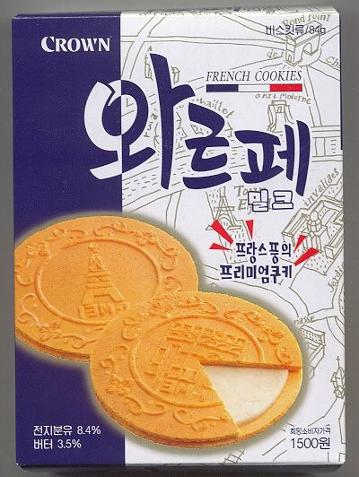이제는 맛볼수 없는 단종된 과자들Ver2.jpg | 인스티즈