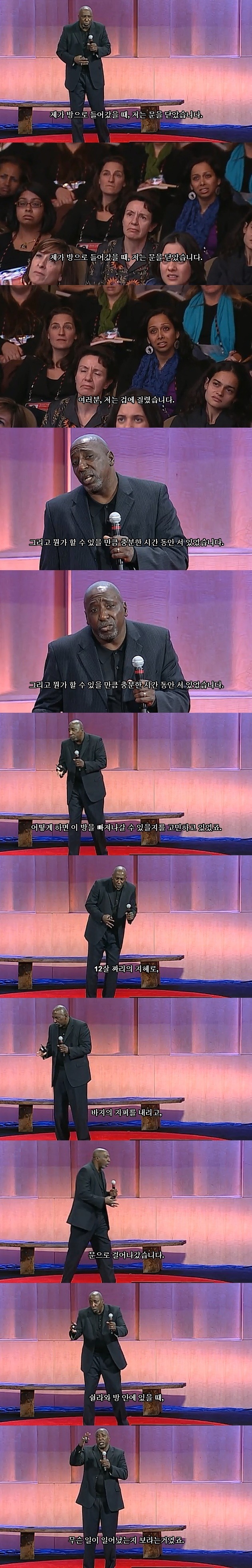 남자로서의 해방...jpg | 인스티즈