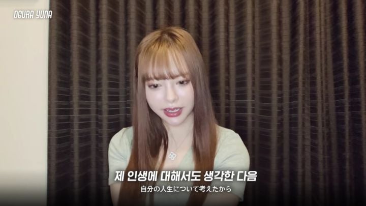 오구라 유나가 av데뷔한다했을때 가족들 반응 | 인스티즈
